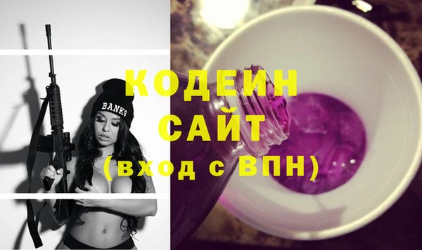 spice Волосово