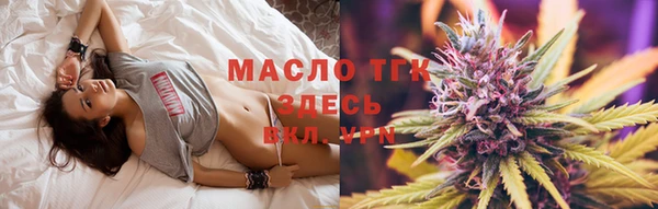 амфетамин Володарск