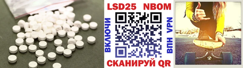 hydra как войти  что такое наркотик  Таганрог  ЛСД экстази ecstasy 