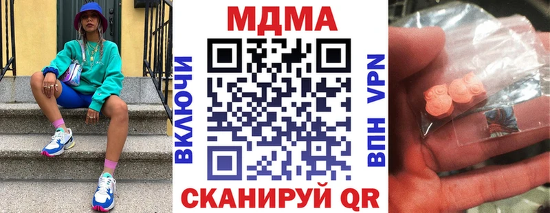 закладки  Таганрог  MDMA VHQ 
