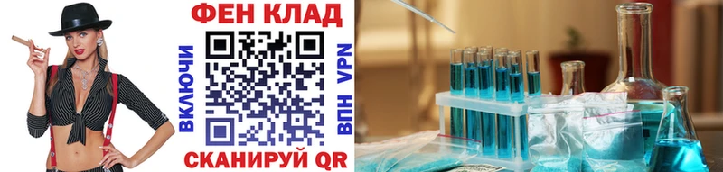 МЕТАМФЕТАМИН винт  МЕГА зеркало  Таганрог 