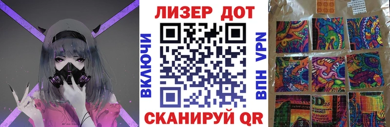 дарк нет клад  Таганрог  Марки NBOMe 1,8мг 