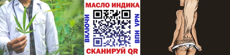магазин  наркотиков  Таганрог  ТГК гашишное масло 