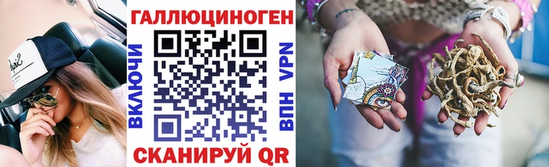 shop наркотические препараты  Таганрог  Галлюциногенные грибы мицелий 